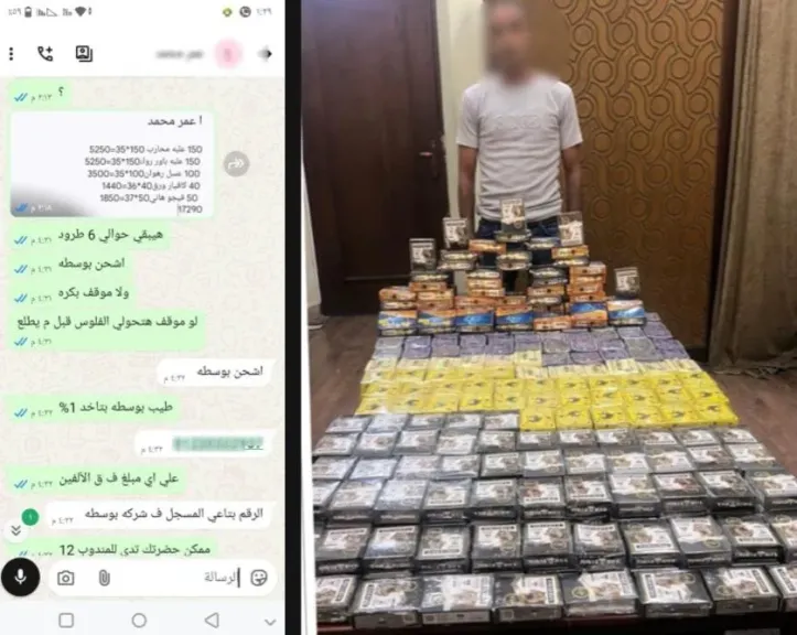 ضبط متهم بإدارة صفحة لبيع المنشطات غير المرخصة عبر السوشيال ميديا بالإسكندرية