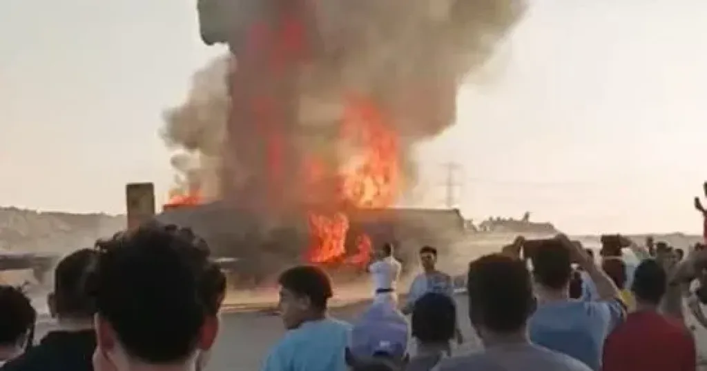 حريق 