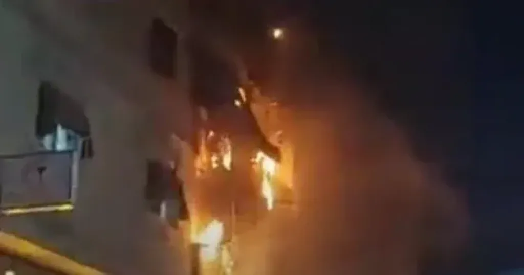 حريق 