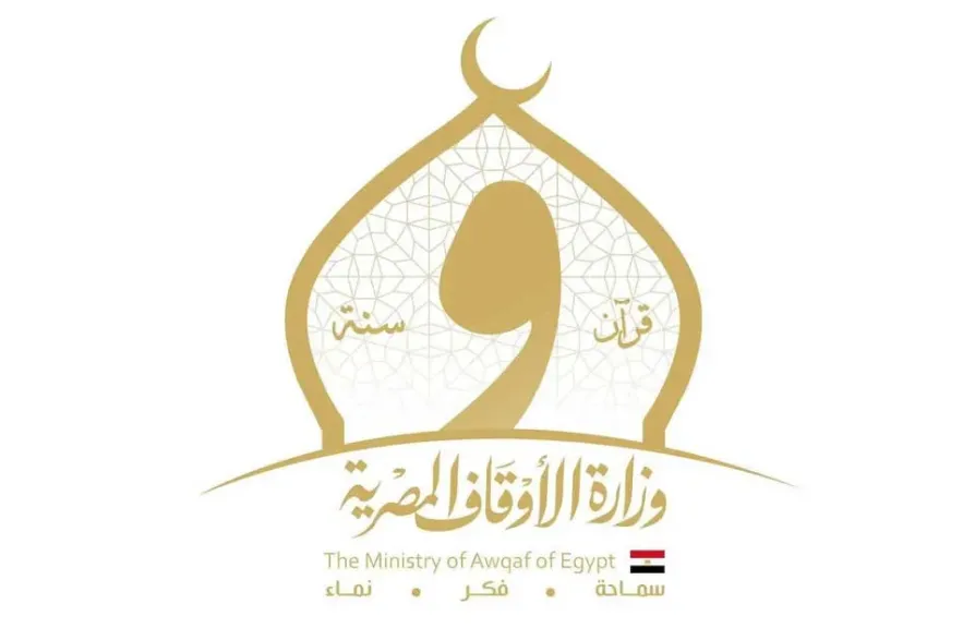 وزارة الاوقاف