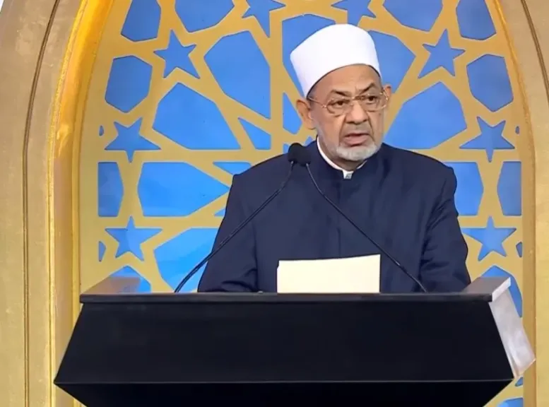فضيلة الإمام الأكبر الدكتور أحمد الطيب شيخ الأزهر الشريف
