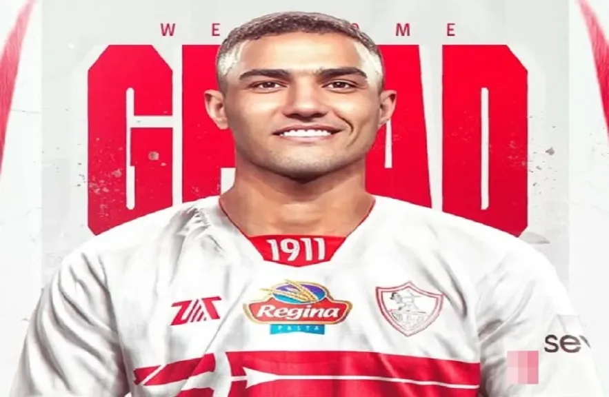 محمود جهاد