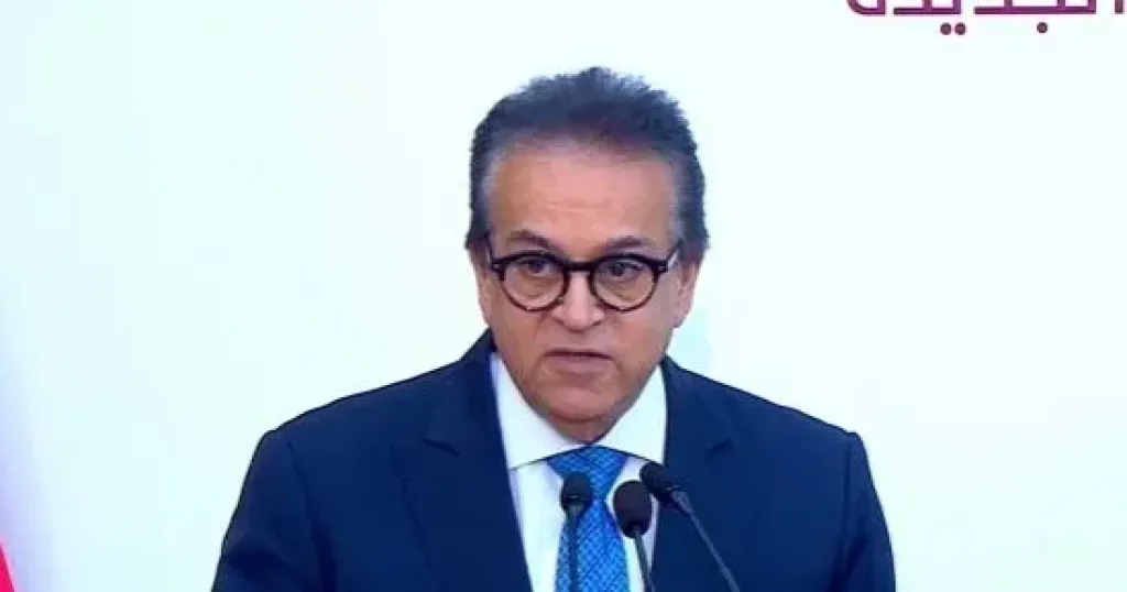 وزير الصحة 