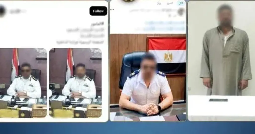 المتهم 