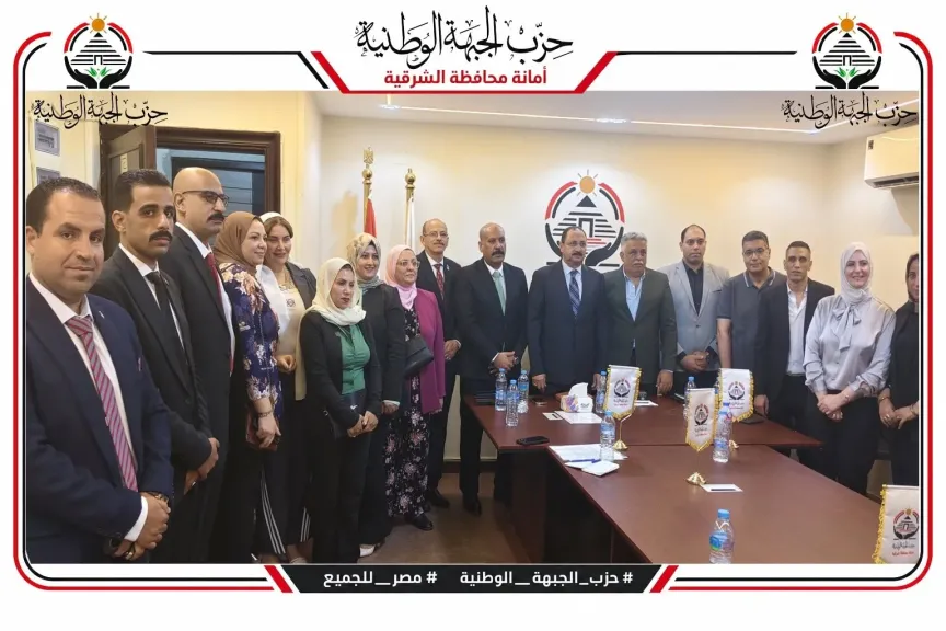 جانب من الاجتماع 