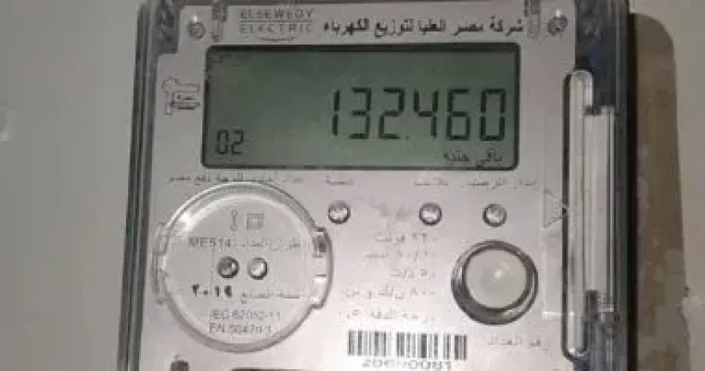 عداد الكهرباء 
