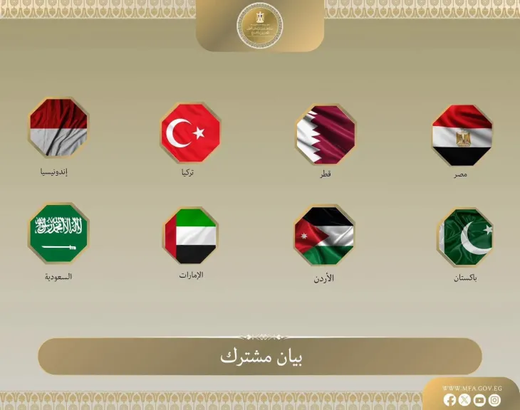 بيان من مصر ودول عربية وإسلامية يطالب إسرائيل باحترام جميع بنود اتفاق غزة