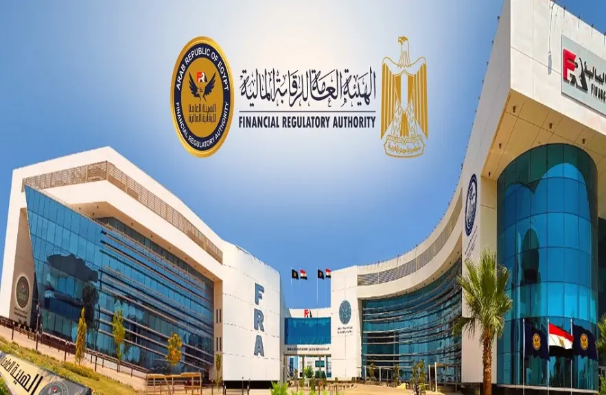 الرقابة المالية
