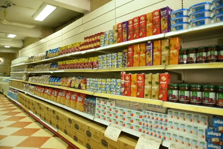 مبادرة خفض الأسعار