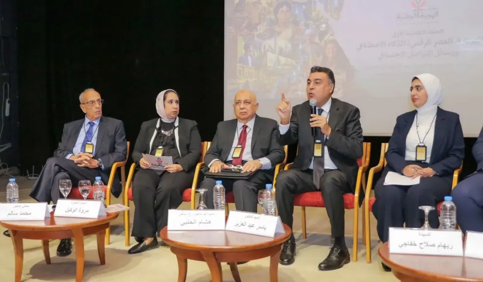 مؤتمر الهوية الوطنية بمكتبة الإسكندرية