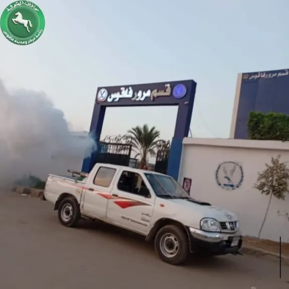 جانب من اعمال الرش