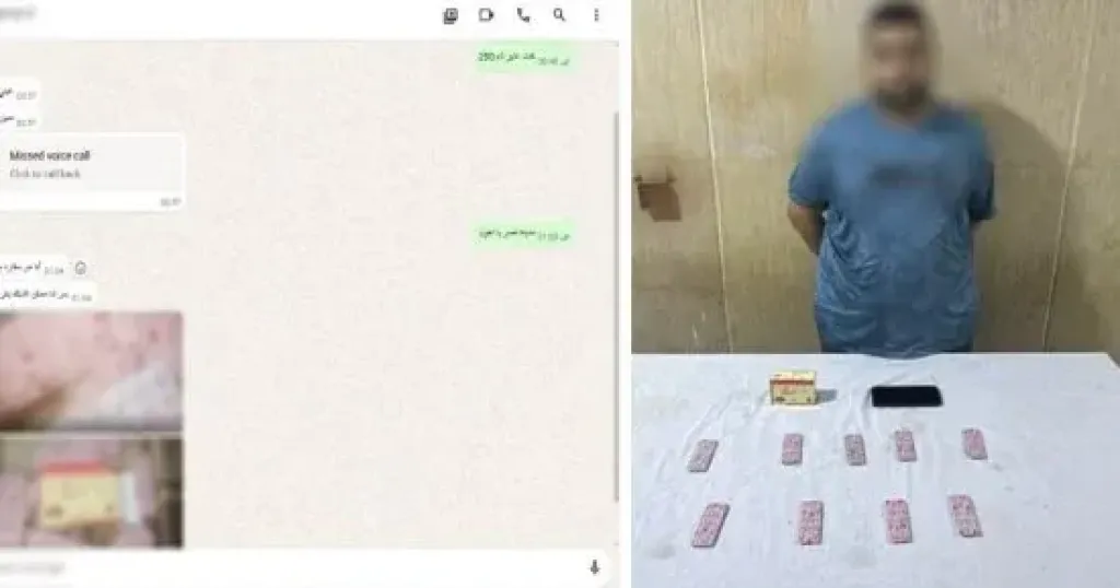 المتهم 