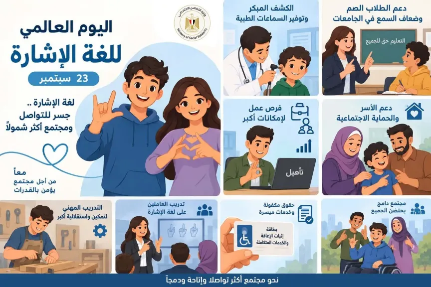 خدمات تنمية المهارات اللغوية