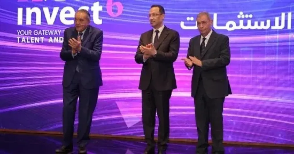 شعبة الاقتصاد الرقمي
