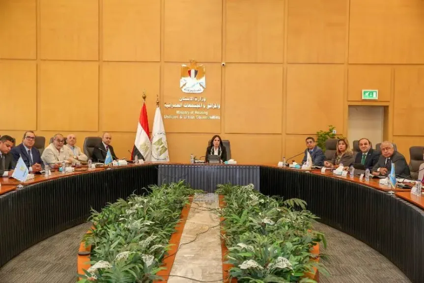 اجتماع المهندسة راندة المنشاوي، وزيرة الإسكان والمرافق والمجتمعات العمرانية