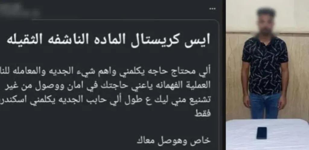 المتهم بالنصب علي المواطنين بزعم بيع مخدرات