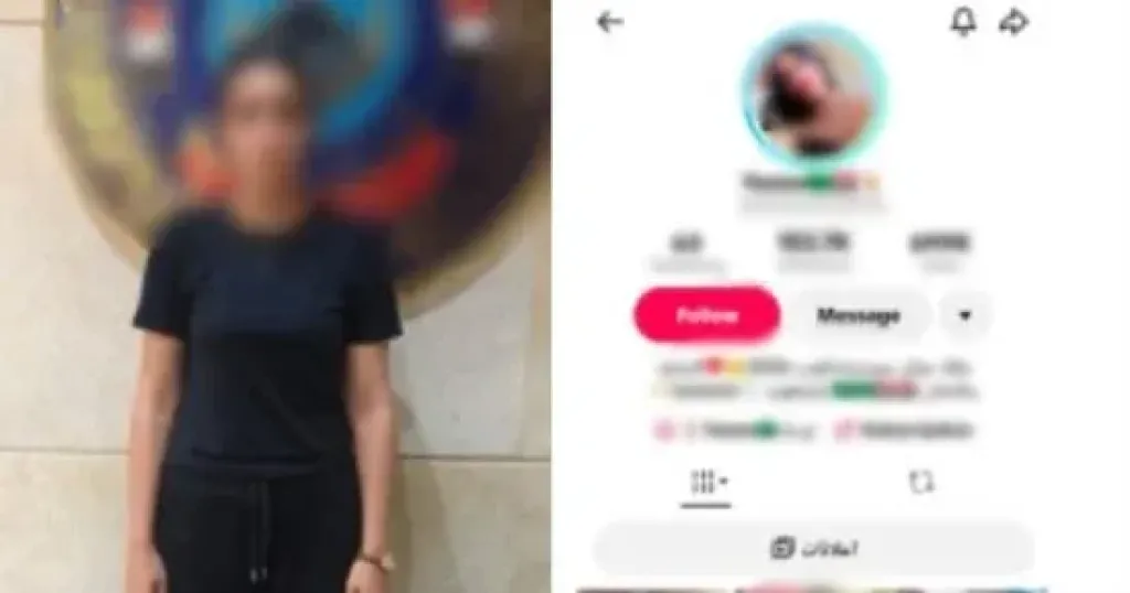 المتهمة 