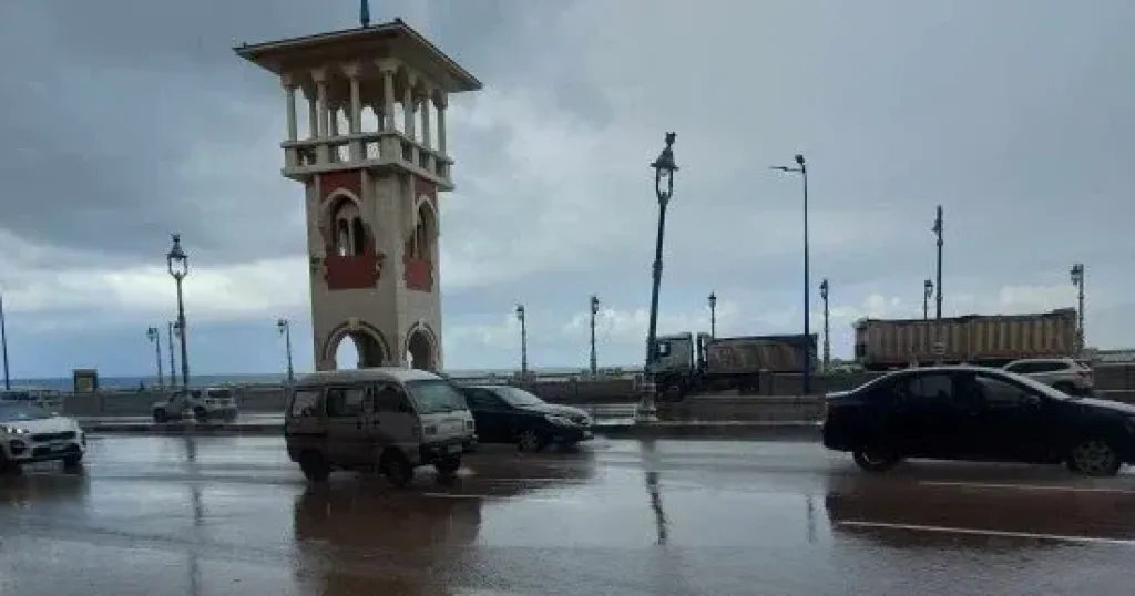 الطقس 
