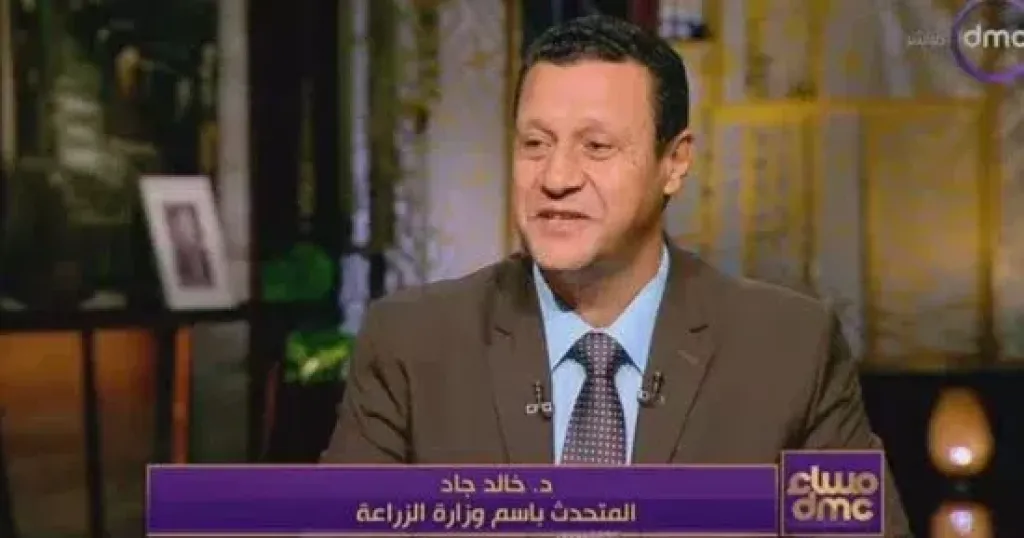 الدكتور خالد جاد المتحدث باسم وزارة الزراعة