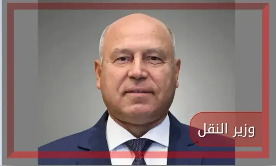وزير النقل 