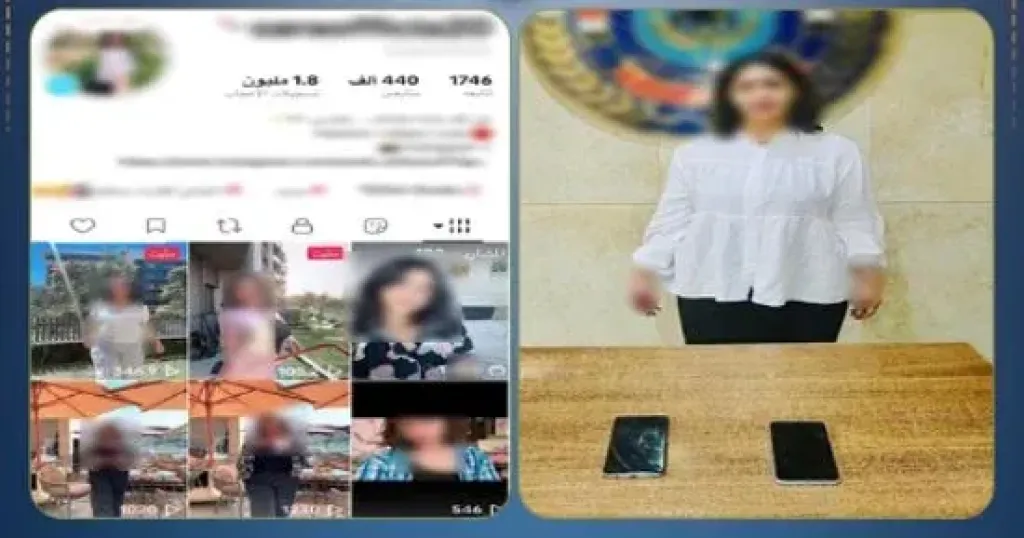 المتهمة 
