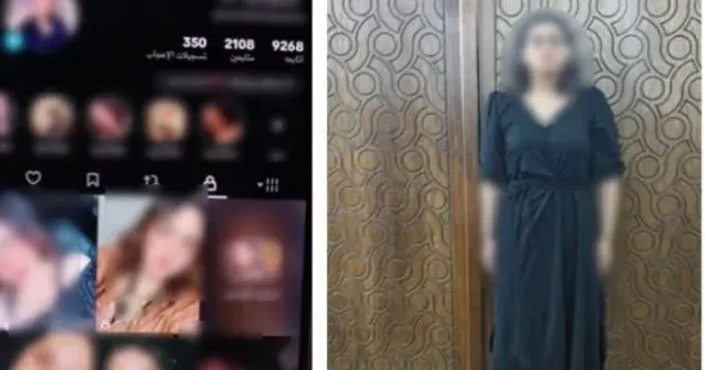 المتهمة 