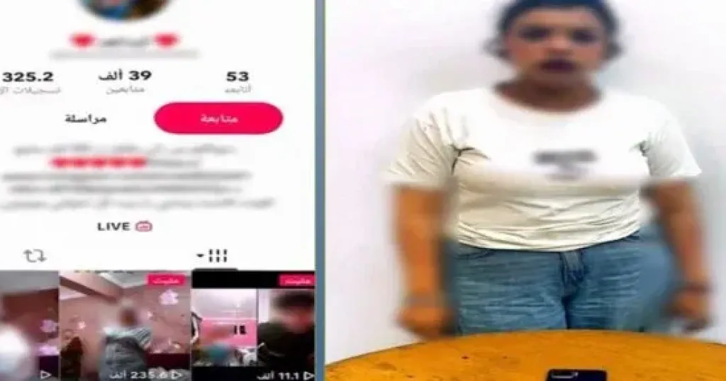 المتهمة 
