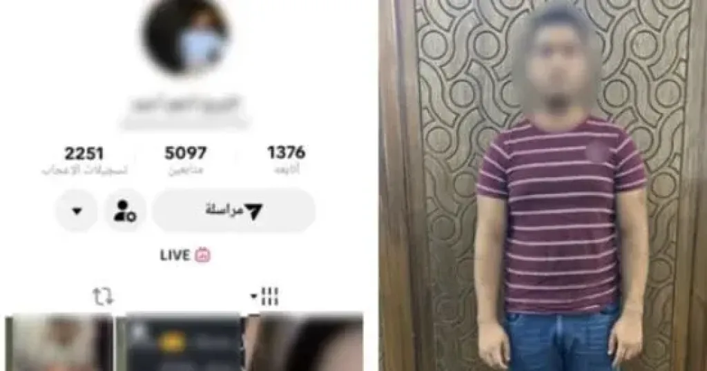 المتهم 