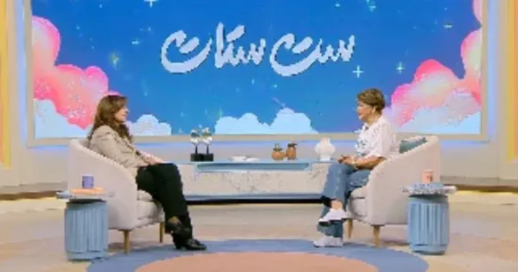  برنامج ست ستات  