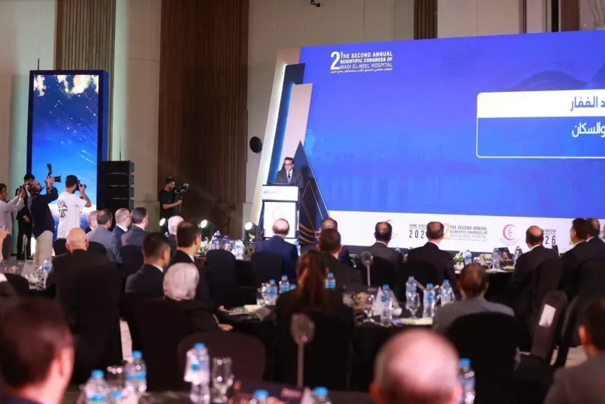 ختام المؤتمر العلمي السنوي الثاني لمستشفى وادي النيل
