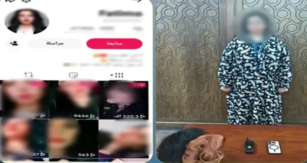 المتهمة