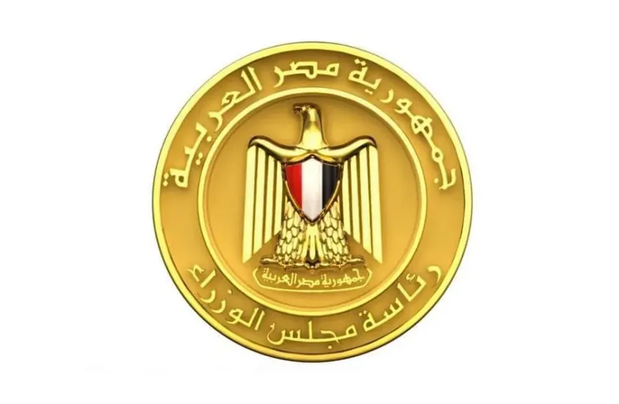 رئاسة مجلس الوزراء