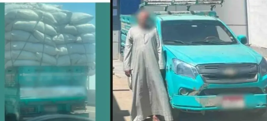 المتهم