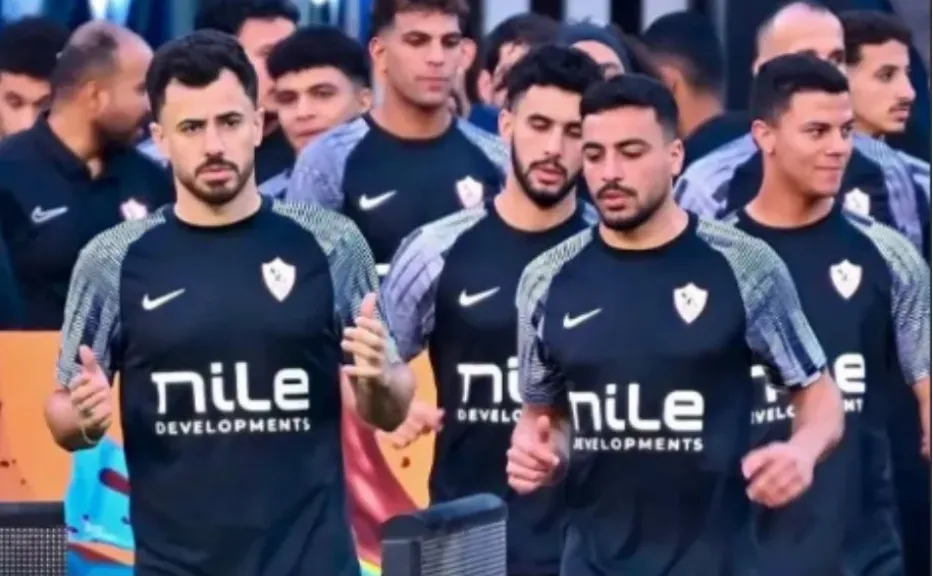 الزمالك