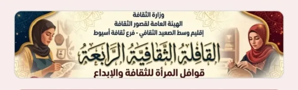 جانب من متابعه 