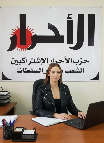 جورجيت شرقاوي