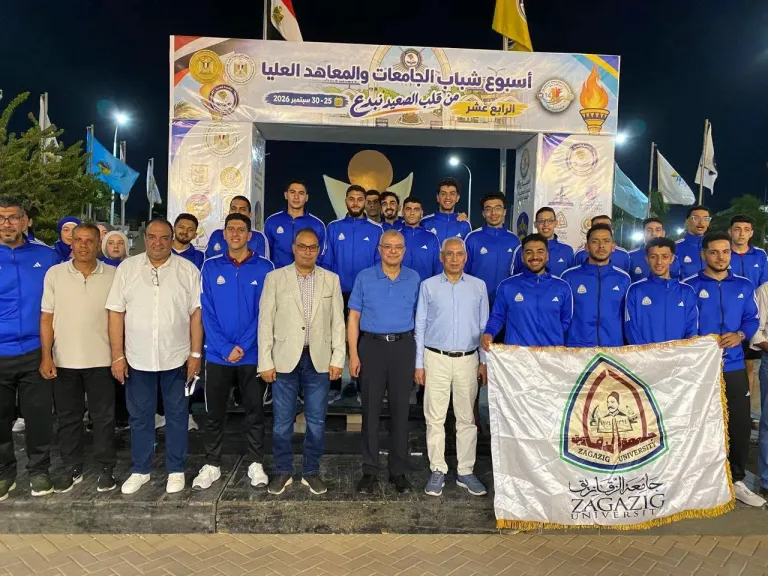 وفد جامعة الزقازيق بالنميا