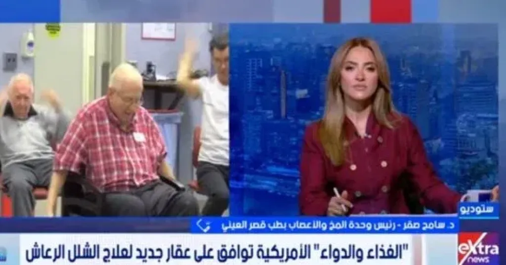 جانب من المداخلة 