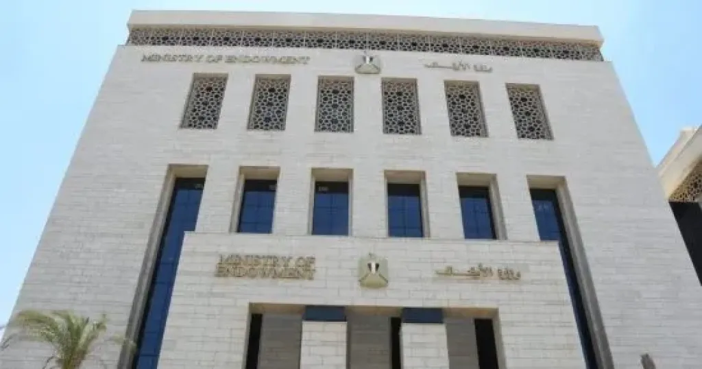 الأوقاف 