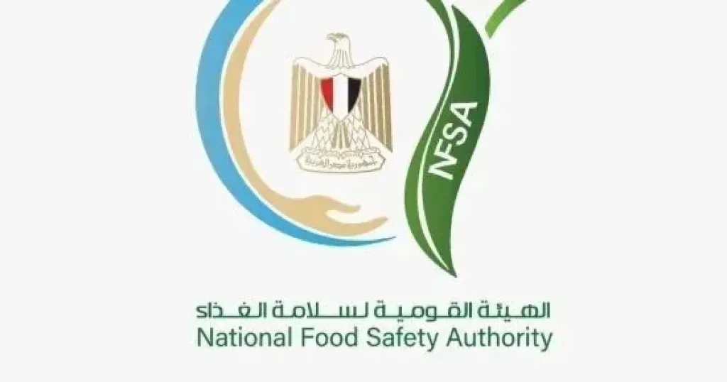 القومية لسلامة الغذاء
