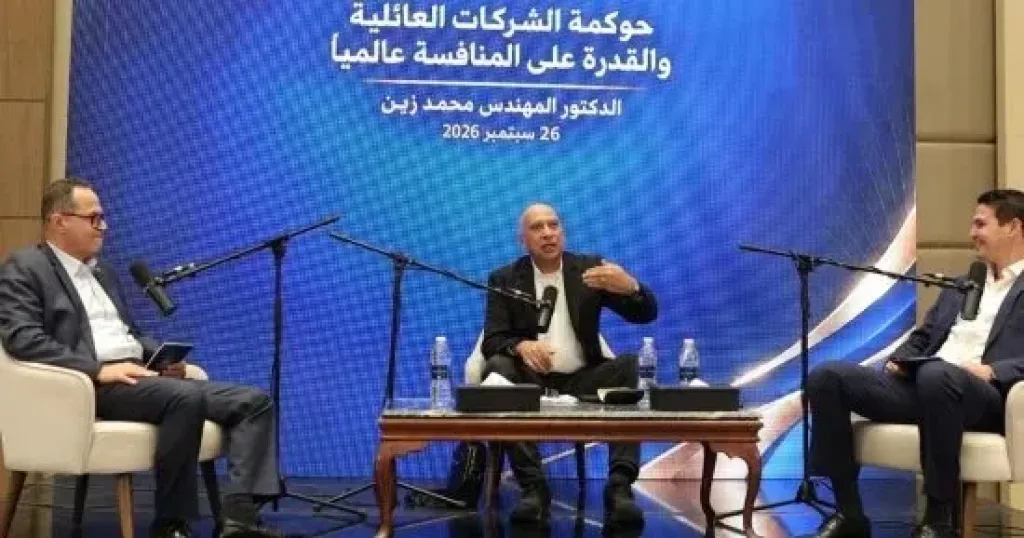جانب من اللقاء