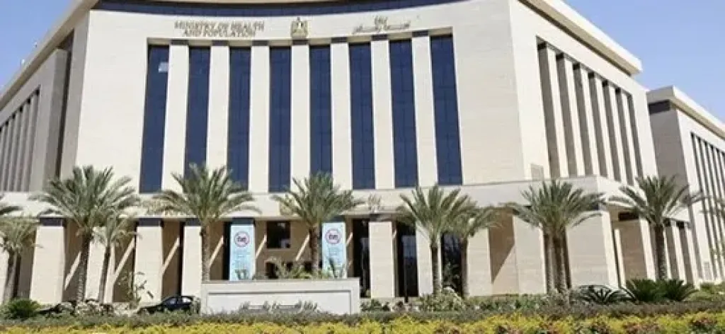 الصحة 