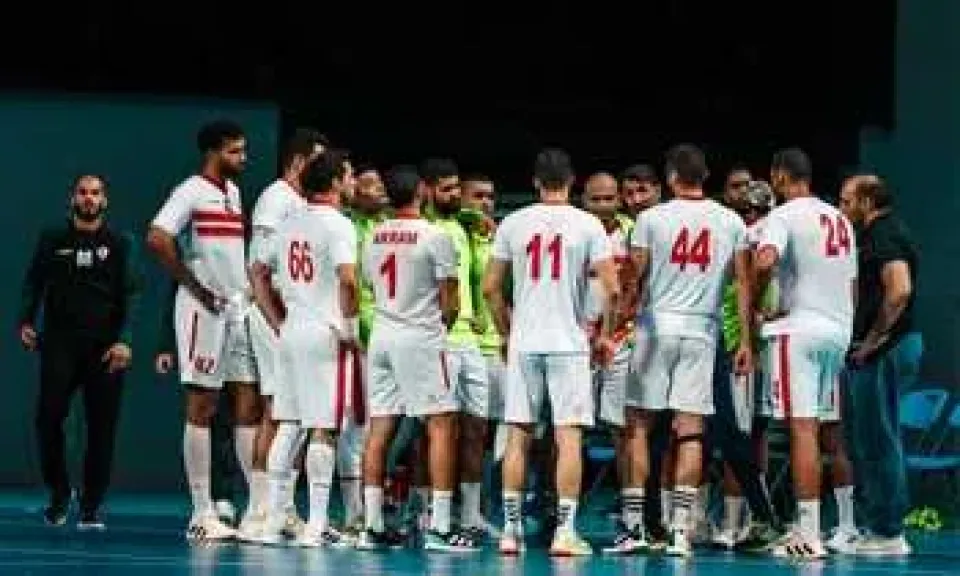 فريق يد الزمالك