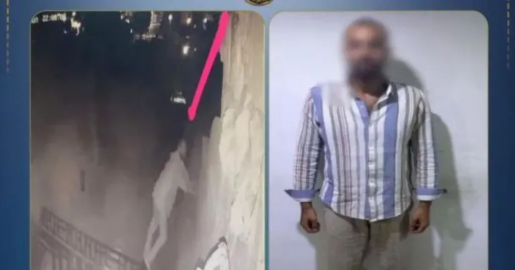 المتهم 