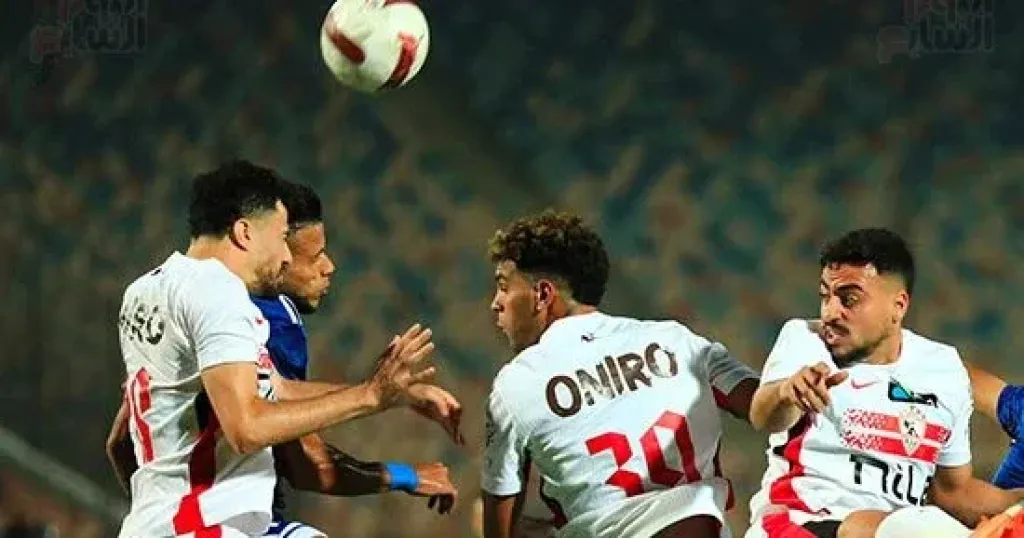 الزمالك 