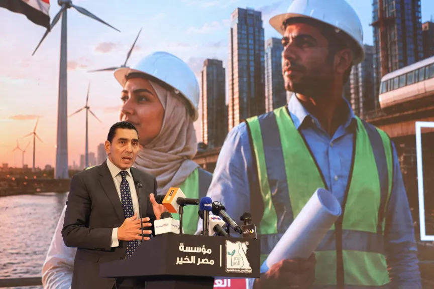 الحفل الختامي لجائزة مؤسسة مصر الخير