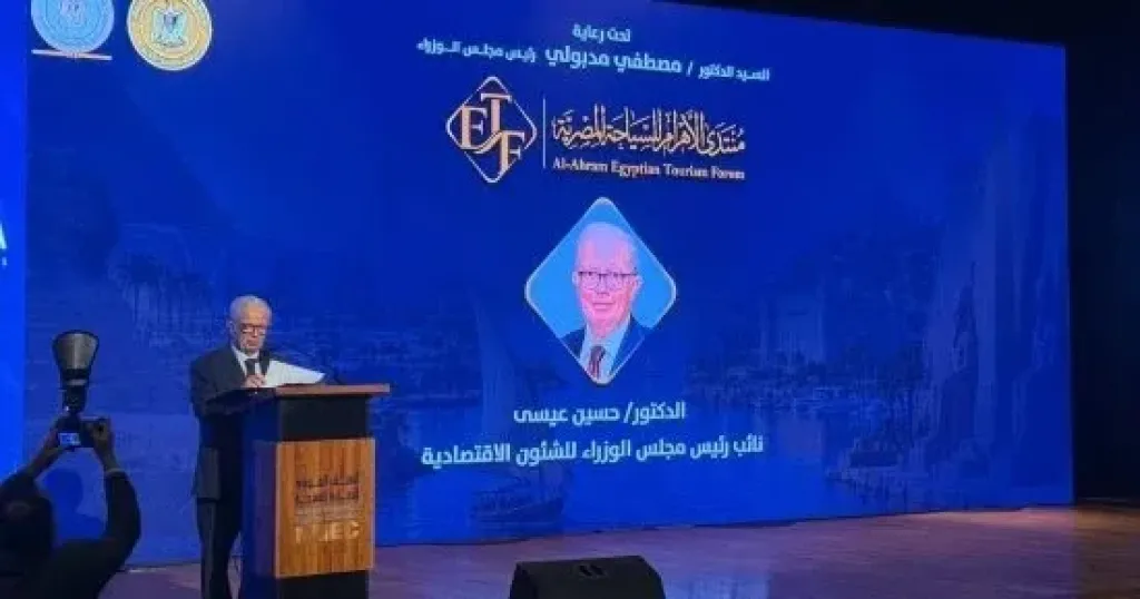 الدكتور حسين عيسى خلال المؤتمر 