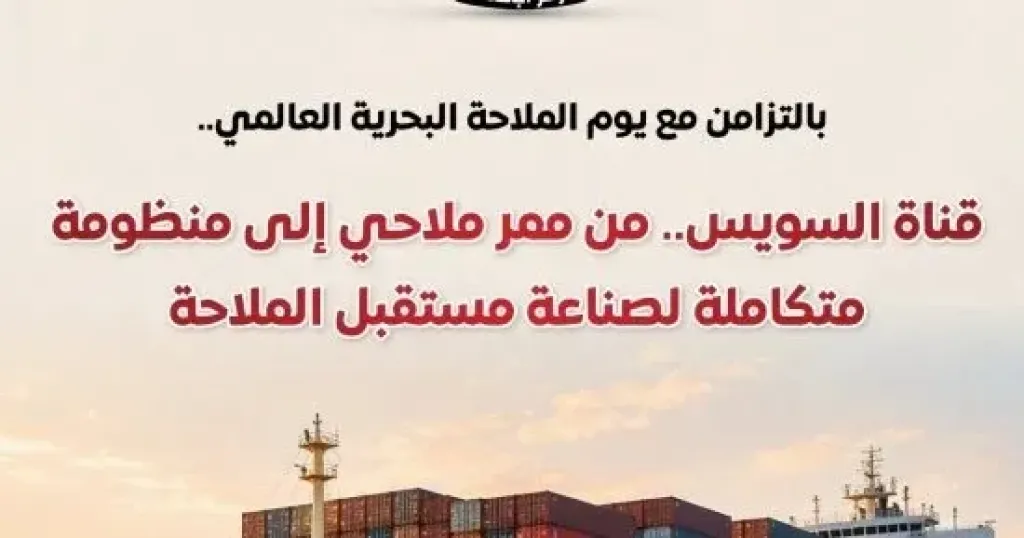 المركز الإعلامى لمجلس الوزراء