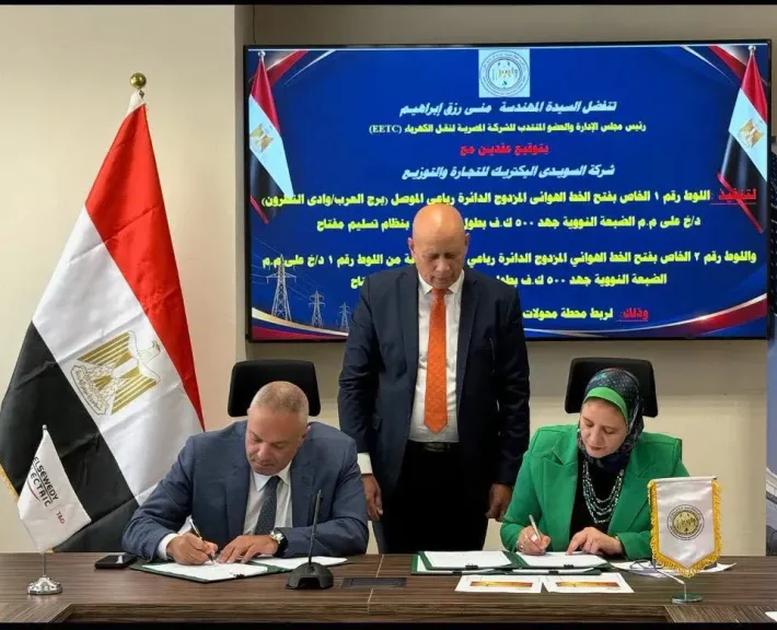 نقل الكهرباء توقع عقدين مع السويدي إلكتريك لتنفيذ أعمال ربط محطة الضبعة النووية بالشبكة القومية المو