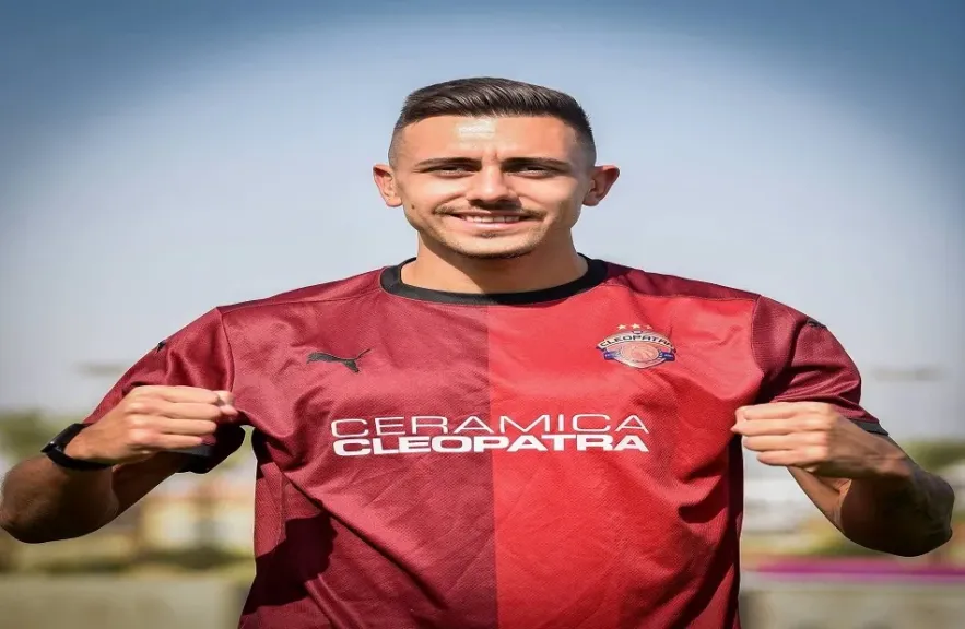 جراديشار
